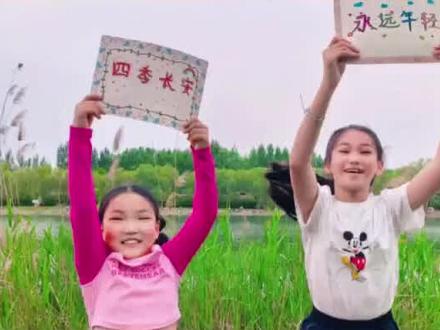 你先是自己,然后才是我的妈妈,愿你永远自在烂漫。妈妈,母亲节快乐!!!#母亲节 #母亲节快乐 #妈妈 #我妈是世界上最好的妈妈 #我爱你妈妈