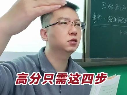 作文《国宝大熊猫》,国宝大熊猫,三年级作文国宝大熊猫,三年级作文《国宝大熊猫》高分三步法,作文国宝大熊猫,三年级第七单元作文《国宝大熊猫》,三下作文国宝大熊猫,《国宝大熊猫》,三年级作文《国宝大熊猫》怎么写?三年级下册第七单元作文《国宝大熊猫》,三下七单元作文,三下第七单元作文,三年级作文国宝大熊猫,作文写熊猫,《作文熊猫》,《国宝大熊猫》范文,国宝大熊猫范文,三年级下册第七单元习作,单元作文国宝大熊猫,三年级下册作文,国宝大熊猫怎么写?3年级下册第7单元作文,三下七单元作文。怎么写熊猫?#国宝大熊猫 #国宝大熊猫作文 #国宝熊猫 #三年级下册第七单元习作 #三年级下册语文第七单元作文