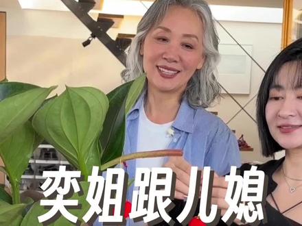 跟儿媳一起囤年货 #新年布置#囤年货#新春快乐#婆媳#婆媳关系