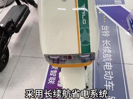 台铃星河 是你理想选择 🥰🥰🥰🥰#新国标电动车 #长续航电动车台铃 #性价比高的电动车推荐