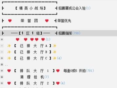 一区一组有哪些服务器?
不知道自己在哪个战场组怎么办?#巫妖王之怒 #魔兽世界 #魔兽世界怀旧服 #奥特兰克山谷 #奥山