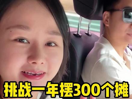 今天不出摊 来泸州看望图图的第一天出摊 刚摆好就被围起来了 #摆摊创业#餐饮创业#鸭發發#小成本创业#央厨摆摊