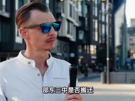 邵东三中是否搬迁?回复了!##全新揽巡硬核登场