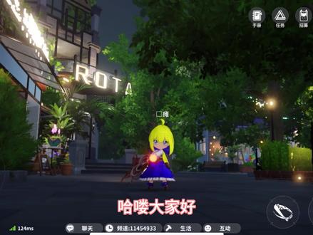 如何制作ex咖喱棒#开放空间