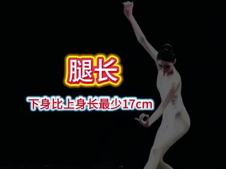 古典舞“技巧神兽”杀疯了!子午相+顺律反律,基本功焊死赛场✨ 谁懂古典舞的“狠活”?沈香奇芳华杯二等奖封神,子午相体态稳到离谱,顺律反律劲法绝到骨子里!
把杆上的千次重复、肌肉记忆的日积月累,全化作舞台上圆融流畅的跳转翻~ 不是硬邦邦的技巧堆砌,是身韵顺着筋骨流淌,每一个动作都藏着中式美学的“圆融”精髓,这才是古典舞该有的样子!“技巧神兽”的称号,她真的当得起!
学古典舞的宝子们,是不是也在死磕子午相、打磨劲法?评论区聊聊你为基本功熬的夜~ 悄悄说,橱窗里有能帮你精准抠体态、练出同款稳劲的舞蹈辅助好物,让基本功扎实得更高效,少走弯路呀!
所有惊艳都藏着坚持!为沈香奇的汗水与热爱点赞,也祝学舞的宝子们,每一份努力都能被看见~ 关注唐小柿,解锁更多古典舞干货与惊艳舞台!
#创作人计划 #唐小柿 #古典舞 #沈香奇 #学舞必备