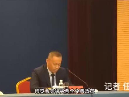 5000余种商品等你来打卡!2023日韩(青岛)进口商品博览会6月21日开幕,门票免费领