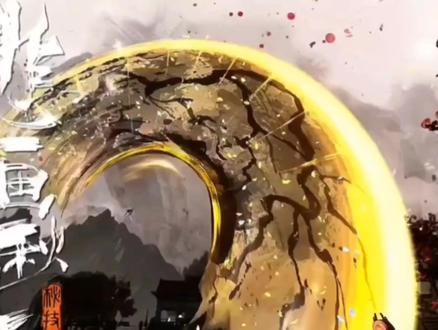 天才 天才
梅元知 根基术见青丘逆展开#沧元图 #新国风