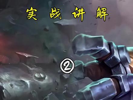 当丧尸遇上铁甲和骑士,身披战甲的塞恩就问你猛不猛!#云顶 #lol