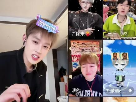 哼哈咩~#韩汶栩 #韩汶栩直播 #三斤9237 #直播录屏分享 @韩汶栩