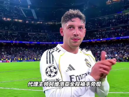 巴尔韦德主动寻求离队!皇马队长不愿留在伯纳乌! #巴尔韦德 #皇马 #足球 #DOU来足球季