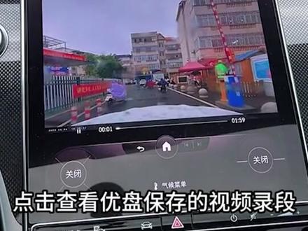 奔驰很多车型都自带了行车记录仪,你知道怎么用吗?今天一条视频教会你。您可以提前准备好这个稳定性很好的内置行车记录仪储存器,带发光车标,流畅稳定自动覆盖#奔驰 #奔驰c级 #奔驰s级 #奔驰e300l @抖音小助手