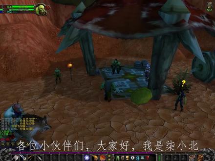 魔兽世界怀旧服这个任务难住了多少新手,其实五分钟就能完成