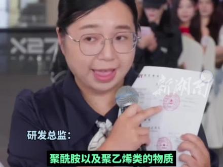 黄子韬称黑色污点卫生巾是1.2亿片里唯一一片遭到投诉的。研发总监解释成分为聚酯类物质是工艺造成,符合国家标准可以放心使用。(编辑:周末)#黄子韬