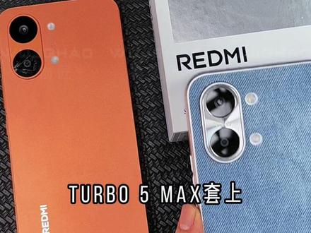 穿搭一件牛仔外套!#红米turbo5max 上机秒变丹宁色质感高级,同款原机背板牛仔纹理#防摔手机壳