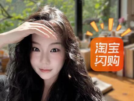 不用为点外卖发愁了 #淘宝闪购