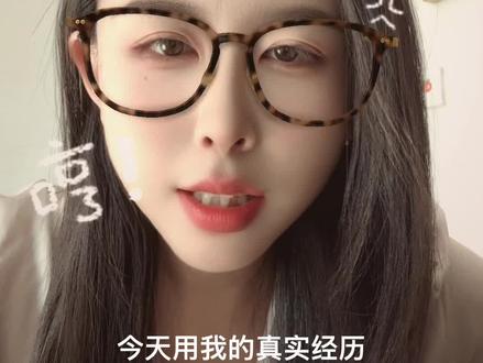 跨境电商课程避雷 #跨境电商 #跨境电商课程 #失业 #创业