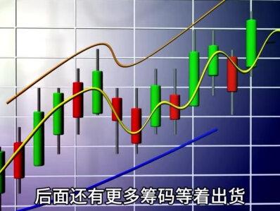 华塑控股股东套现 #热点 #涨知识