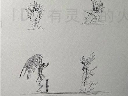 火焰恶魔火柴人怎么画?#火柴人