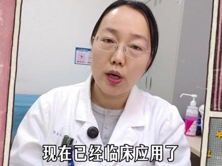 一条视频全面解读IL-17抑制剂新药 安沐奇塔单抗 #皮肤 #皮肤病 #抖出健康知识宝藏 #银屑病