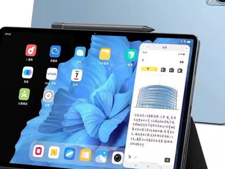 #vivopad:分屏多任务
🔎vivo pad之「分屏多任务」
🤳同一屏幕多样界面
✍🏻️vivopad最全面的分屏
😏办公学习娱乐,就这么方便!#vivopad平板