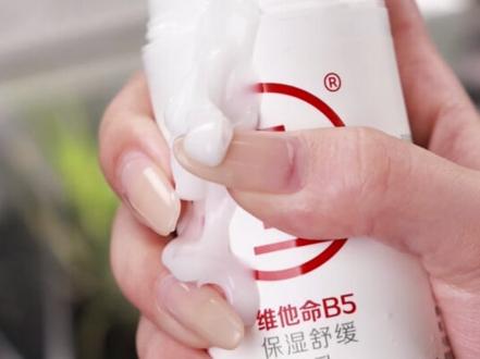 早点用大宝,帅气不用找 #B5乳 #修护 #男士护肤