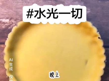 水光一切 失^0^乎&康*厚*嘘#第五人格 #熊出没 #二次元