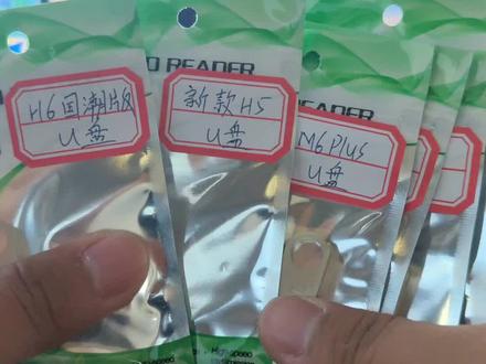 哈弗车机 哈弗车主注意了!你的车机可以免费无损升级了!升级后流畅不卡顿,导航带红绿灯读秒,还能随便装抖音、爱奇艺,不拆机、不影响质保,老车秒变新车,赶紧安排!#哈弗 #哈弗h6