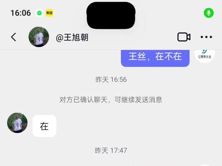 陕西大文豪,蓝田王旭朝
感谢王先生题诗
#王旭朝 #陕西dou知道