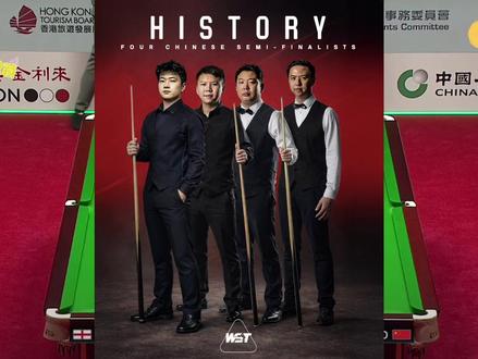 中国四强登顶世界大奖赛,斯诺克历史新篇章! 史无前例!#热点 #斯诺克 #世界大奖赛 #香港 #台球