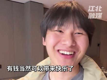 麻辣王子老板的儿子被忽悠家里没钱 毕业曾经的梦想是月薪6000的工作,“我走在街上就是个普通人”(来源 翔翔大作战)