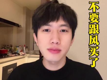 不要跟风买鱼油了 最新膳食指南告诉大家鱼油的结构怎么选#这是个真实的事情 #冷知识科普 #鱼油