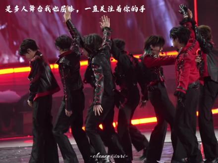 爱让歌担压下盘,爱让舞担顶高音
#橹穆 #穆祉丞 #王橹杰 #双人舞台