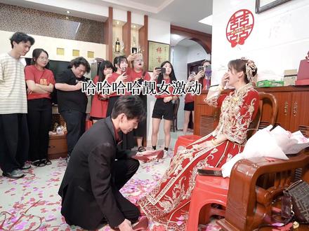 接亲视频终于剪辑好啦 再看一次依旧会眼眶湿润#潮汕习俗 #记录幸福时刻 #婚礼纪实跟拍 #记录这一刻 #接亲现场