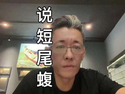 短尾蝮咬伤人的发生率最高的蛇@黄锋说蛇#短尾蝮 #黄锋说蛇之