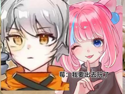 原创是谁我不用多说,莓橘99我肯定要说