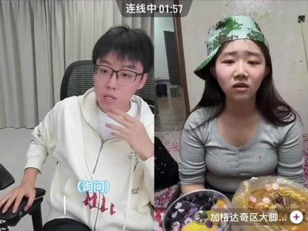 鸭豆是啥#陈泽#陈泽二创大赛#吴悦#鸭豆