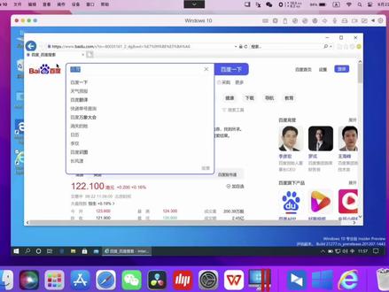 《苹果M1M2芯片电脑使用网上银行的方法》如果你也在因为苹果电脑无法使用网银而烦恼,这条视频能帮到你。#macbookpMAC#macmini #m1芯片 #苹果笔记本电脑 #数码科技 #苹果一体机