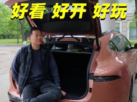 “好看好用好开好玩”的猎装车,试驾阿维塔06T #阿维塔 #阿维塔06T #旅行车 #猎装车
