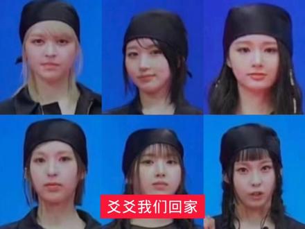 一位怎么被CORTIS拿了,999不成全糯米香香
#CORTIS #NMIXX #KPOP