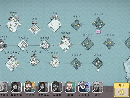 《绝境北方》29:太惨烈了,拼到最后只剩两名指挥官