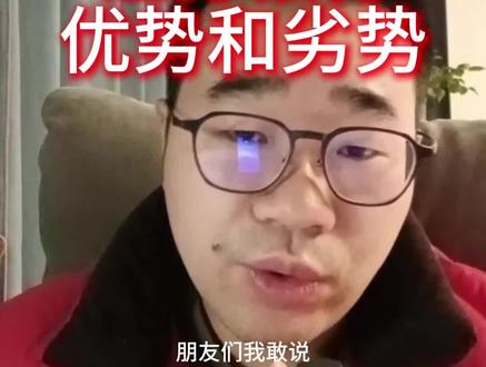 渣打银行安全性最高 流程也最复杂 渣打银行安全性最高 流程也最复杂#渣打银行 #安全 #操作复杂 #隐私保护
