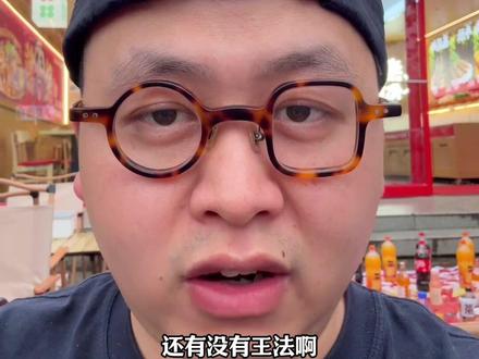 未经同意,擅自打开商家的推广!导致两天损失几百块!那业务经理权限怎么关闭?认真看完这条视频,能帮到你!#餐饮 #餐饮人 #外卖 #吐槽#内容过于真实