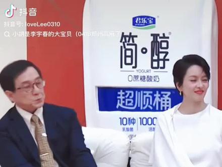 浙江卫视李宇春国乐无双