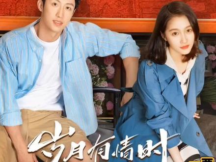 张小满踏上前往上海的路上,但两个人的隔阂从来就不是父母而是现实!#岁月有情时又暖又治愈 #岁月有情时 #了不起的精讲团 #好剧推荐