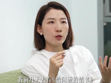 奶奶走了,但她教会我如何走过最崩溃的时刻。 前几天去看《给阿嬷的情书》后,有一个画面一直在我脑子里转。
是淑柔收到全家福,发现丈夫在南洋已经有了新家,她只是站起来说了一句「你怎么不早告诉我」,又坐回去继续做手工。她说,我去洗橄榄。
用劳作去回应巨大的失落。
这个画面让我想到我奶奶。这个月初,奶奶走了,但每次我觉得快撑不住的时候,首先跳出来的还是她。
我记得她裹小脚踩在板凳上给我们四个小孩做饭。做完先不吃,点一袋烟斗,倒一小盅白酒。小时候我生病被关在家里,她把我推出去说,没事去做。她一辈子没讲过什么大道理,就是用行动告诉我:不管多难,去做事。
今天早上我崩溃大哭,肋骨骨裂加感冒,各种事堆在一起。但我还是出门了,去做了该做的事。
我知道,奶奶从没真的离开,她虽然消散在四周,但又无处不在。
而我们,会带着她曾经对我们的爱和改变,好好活下去。
#给阿嬷的情书 #电影给阿嬷的情书 #爱的不标准答案 #女性成长 #崔璀