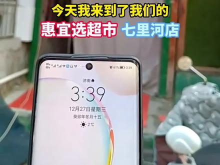 打卡拜访济南七里河店韩老板#新商机 #家门口的生活超市