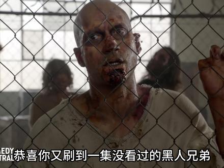 丧尸跑龙套 从业两年半的丧尸龙套安追居然被新人咪根比下去了#基和皮尔 #黑人兄弟