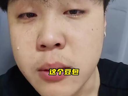 请给我一个豆包这样的男朋友!#豆包 #男朋友 #情绪稳定