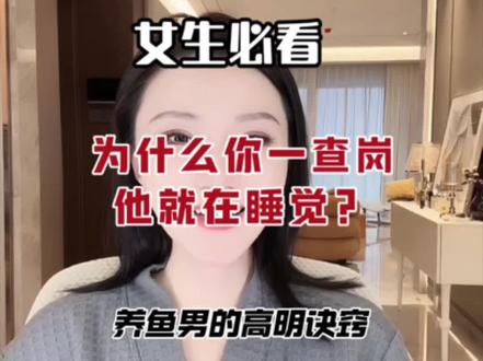 男生是怎么多线操作的
#1v1陪跑 #maymayzhuli2 #女人必看系列 #男人花心