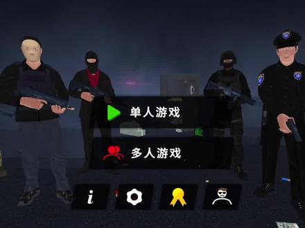 #233乐园 #正义对决3 @233乐园